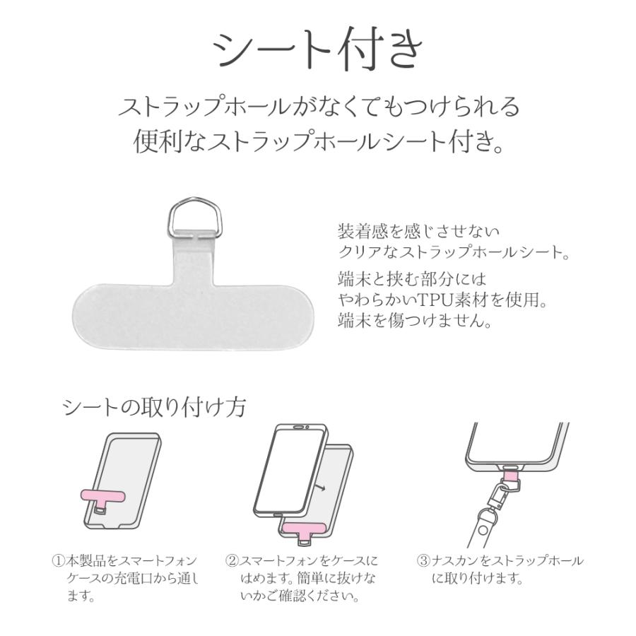 ラスタバナナ ショルダーストラップ ホルダーシート セット ソフト