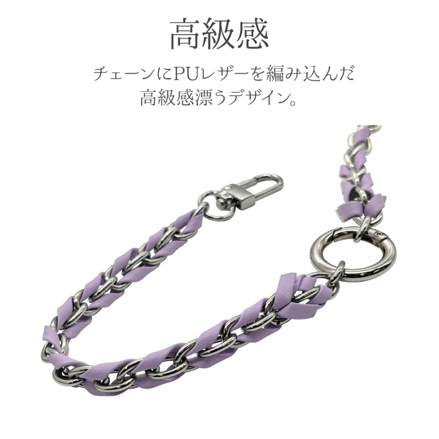 ラスタバナナ ショルダーストラップ ホルダーシート セット チェーン