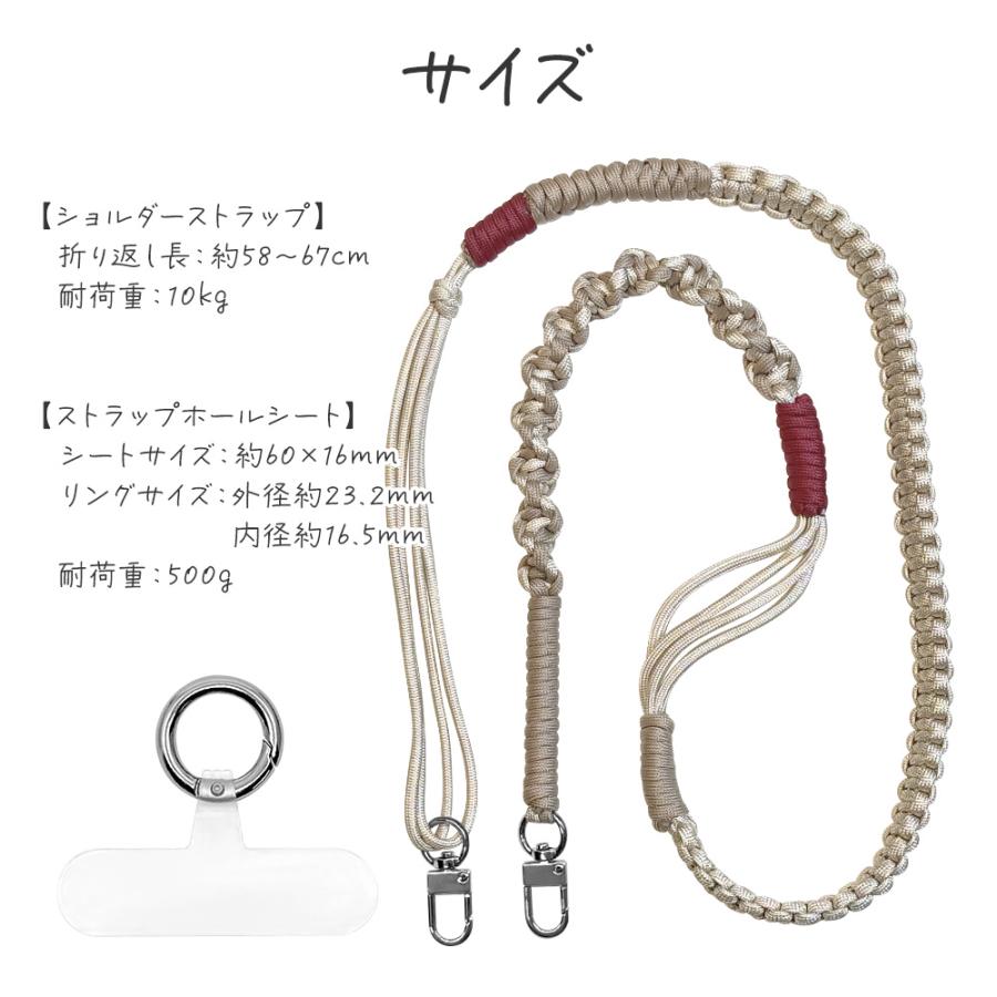 ラスタバナナ ショルダーストラップ ホルダーシート セット the strap