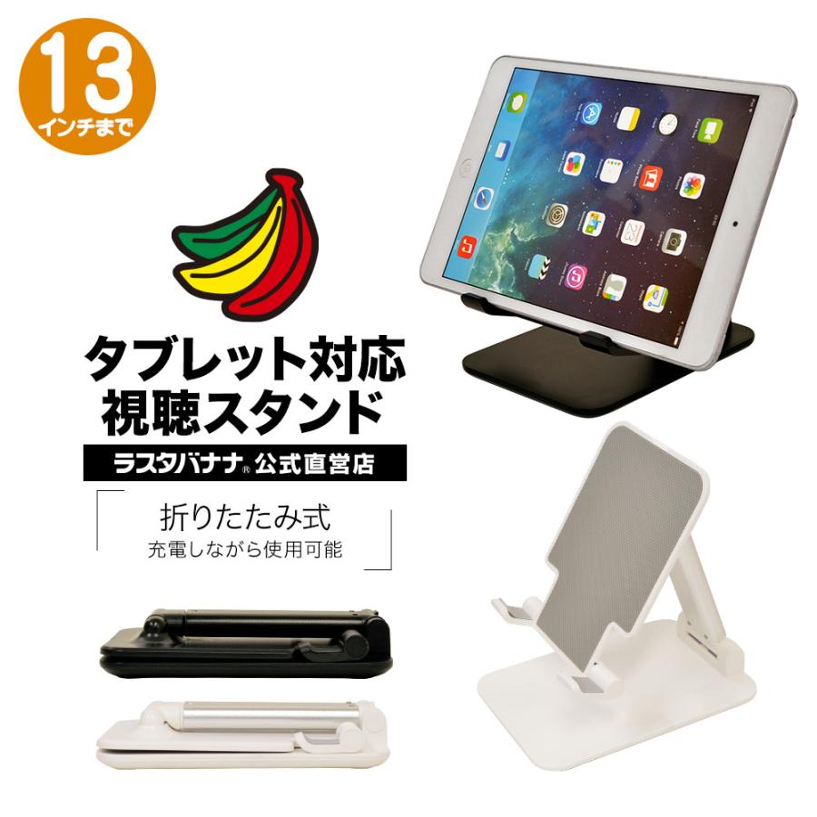 市場 Exshow タブレットホルダー クリップ式 自由調節可 360度回転可能 Ipadスタンド