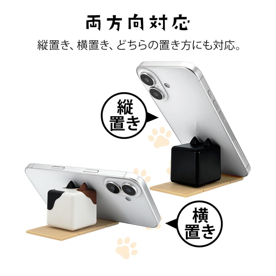ラスタバナナ モバにゃー ダンボール そり スマホ スタンド