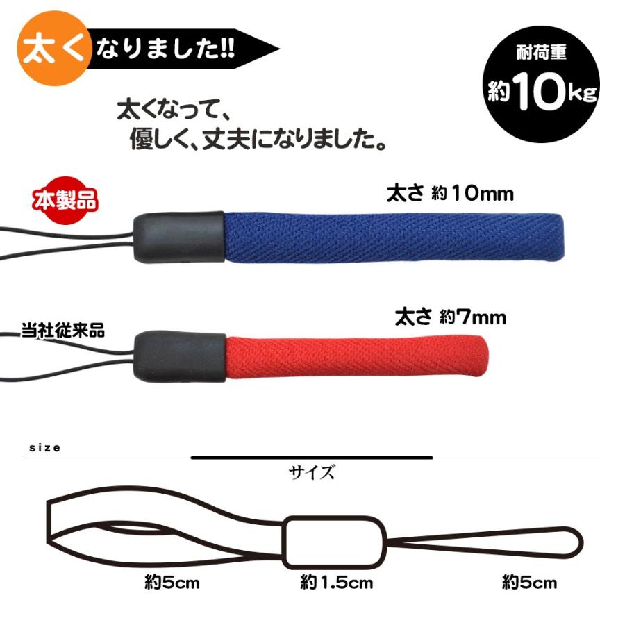 ラスタバナナ 高級品 スマートフォン 携帯電話 スマホ ガラケー フィンガーストラップ シンプル 端末を傷つけない 丸ひもタイプ 柔らかい 金属不使用