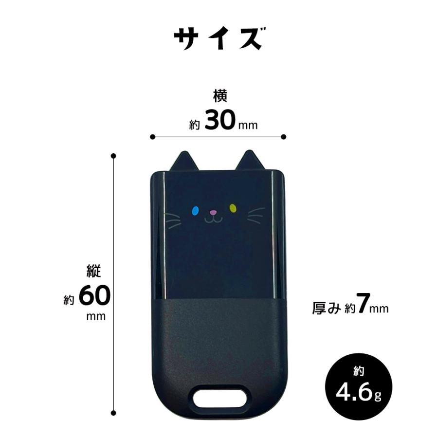 ラスタバナナ モバにゃー あんしん スマートタグ 紛失防止 スマート