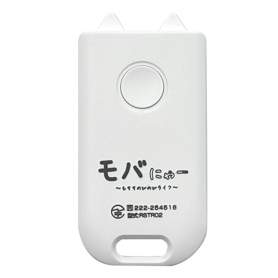 激レア　懸賞当選品　ラナナさんは厄介エルフ!　ワイヤレス充電器　匿名配送 ラスタバナナ モバにゃー あんしん スマートタグ 紛失防止 スマート