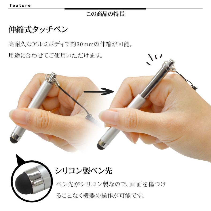 ラスタバナナ スマホ タブレット 静電式タッチペン 伸縮タイプ ミニ