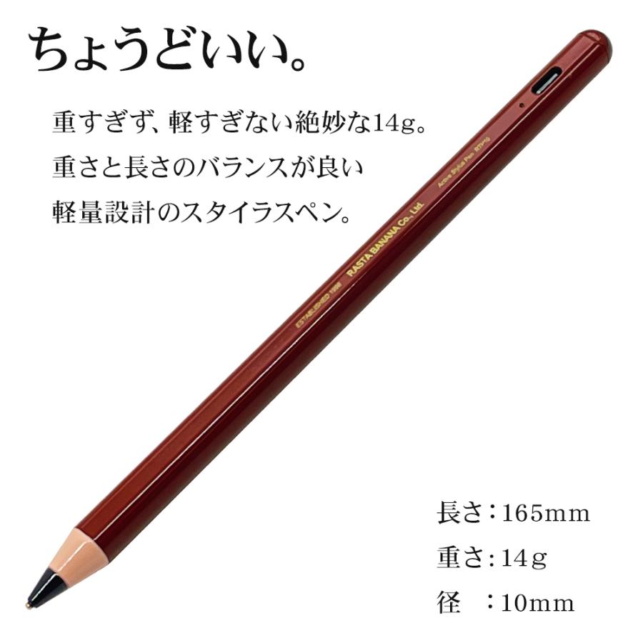 ラスタバナナ スマホ タブレット タッチペン 鉛筆風 スタイラス ラスタバナナ スマホ タブレット タッチペン 鉛筆風 スタイラス