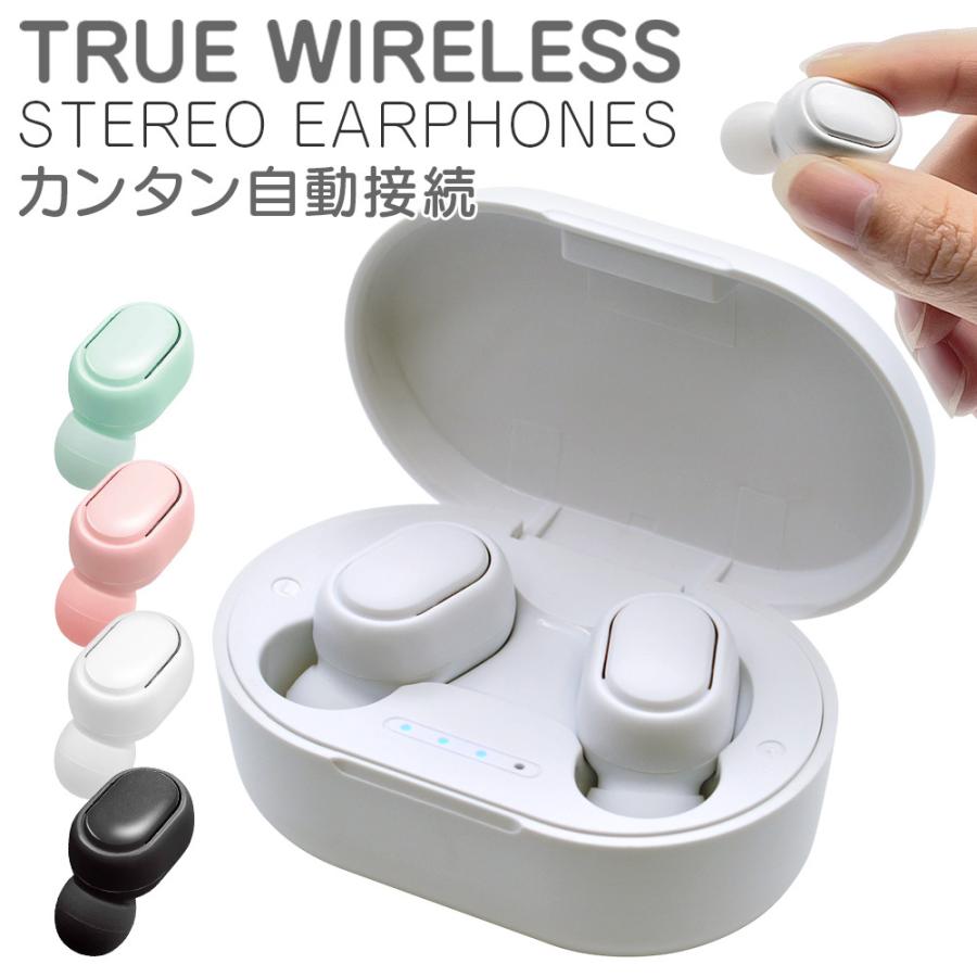 ラスタバナナ iPhone スマホ Bluetooth 5.1 完全ワイヤレス ラスタバナナ iPhone スマホ Bluetooth 5.1 完全ワイヤレス
