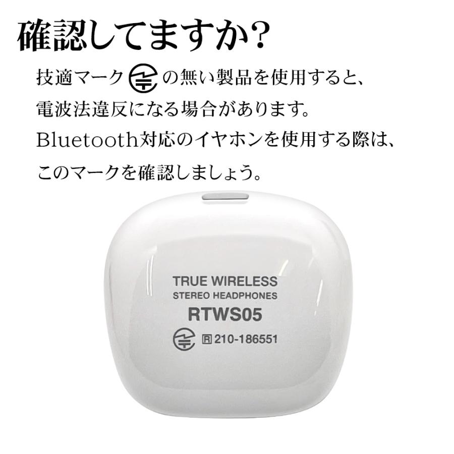 iPhone スマホ Bluetooth 5.2 完全ワイヤレス ステレオ イヤホン マイク ブルートゥース インナーイヤー AAC Type-C 通話 ハンズフリー 簡単接続 ラスタバナナ｜keitai-kazariya｜20
