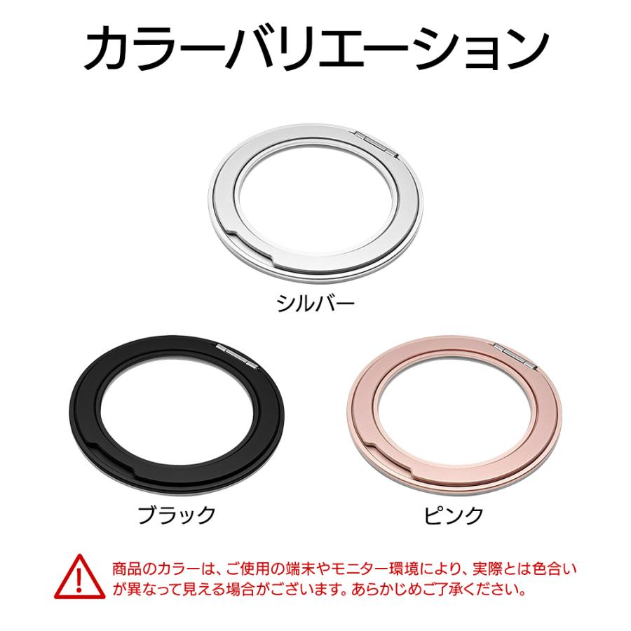 ラスタバナナ タブレットリング タブレットスタンド ZEROSAFE Circle