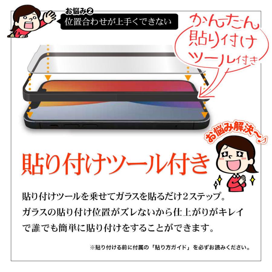 ラスタバナナ iPhone SE3 SE2 8 7 6s ガラスフィルム 全面保護 ラスタバナナ iPhone SE3 SE2 8 7 6s ガラスフィルム 全面保護
