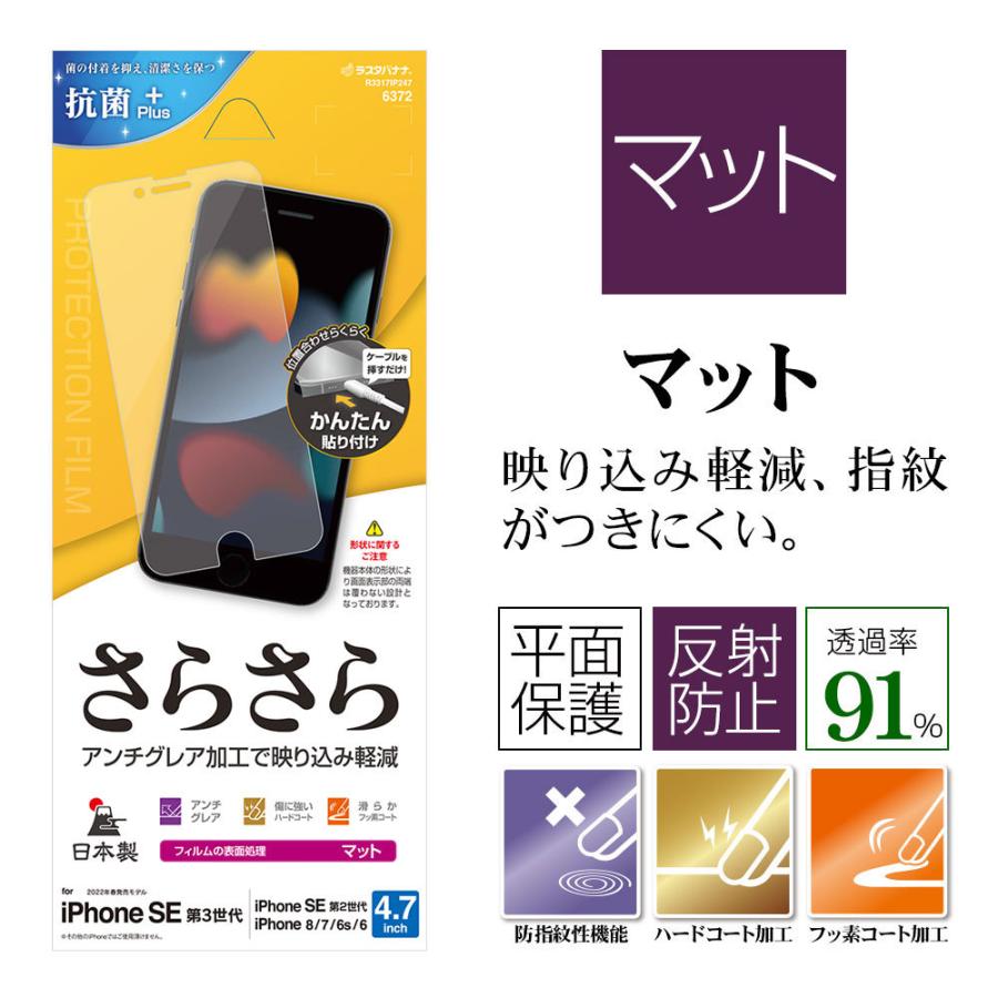 【ラシェリアーノさま専用】iPhone NIMASO iPhone 17/Pro/Pro Max/Air用 スライドローラー式 強化ガラス