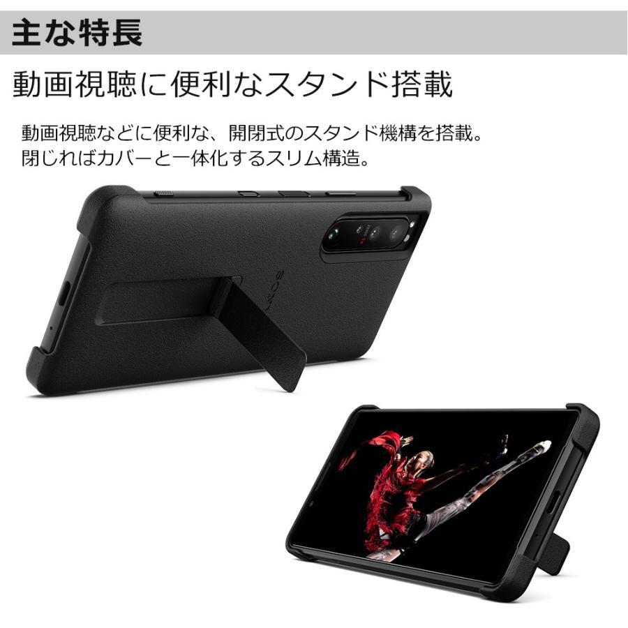 スマホケース ソニー純正 国内正規品 Xperia1 III SO-51B SOG03 ケース カバー スタンド 純正ケース 抗菌 薄型 IPX5/8 防水 スタイルカバー エクスペリア｜keitai-kazariya｜08