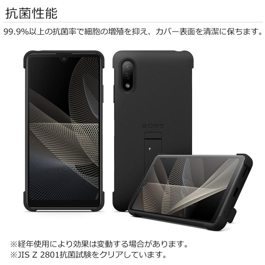 Xperia スマホケース ソニー純正 国内正規品 Ace II SO-41B ケース