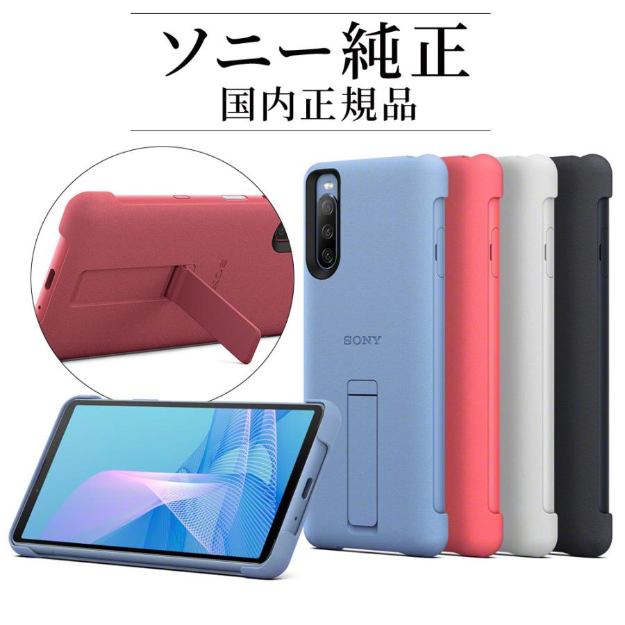 スマホケース ソニー純正 国内正規品 Xperia10 III SO-52B SOG04 Xperia10 III Lite XQ-BT44