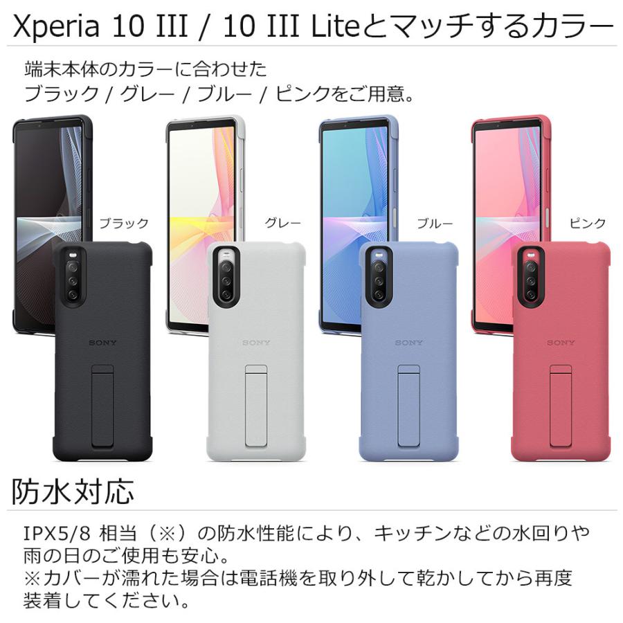 ラスタバナナ スマホケース ソニー純正 国内正規品 Xperia10 III ラスタバナナ スマホケース ソニー純正 国内正規品 Xperia10 III