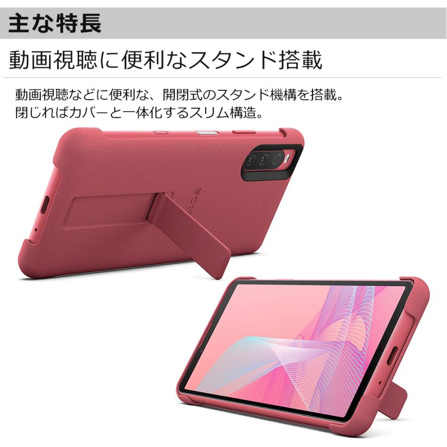 ラスタバナナ スマホケース ソニー純正 国内正規品 Xperia10 III ラスタバナナ スマホケース ソニー純正 国内正規品 Xperia10 III