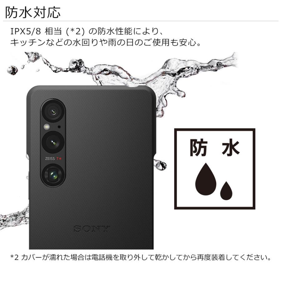 ラスタバナナ スマホケース ソニー純正 国内正規品 Xperia1 V SO ラスタバナナ スマホケース ソニー純正 国内正規品 Xperia1 V SO