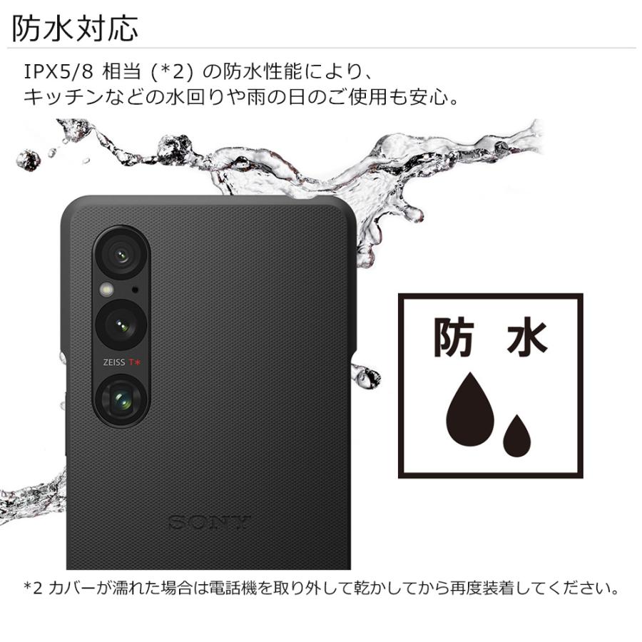 スマホケース ソニー純正 国内正規品 Xperia1 V SO-51D SOG10 XQ-DQ44 ケース カバー スタンド搭載 抗菌 薄型 IPX5/8 防水 エクスペリア1 マーク5｜keitai-kazariya｜17