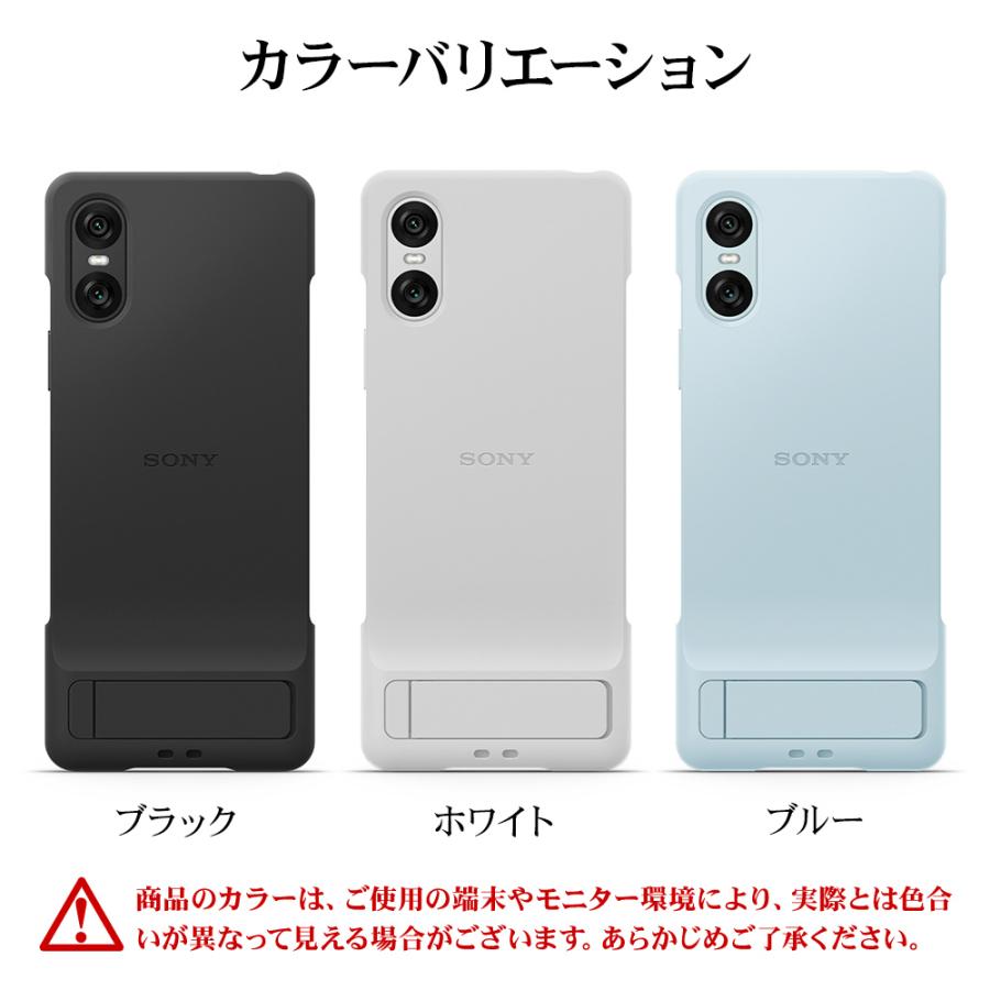 ラスタバナナ スマホケース ソニー純正 国内正規品 Xperia10 VI ラスタバナナ スマホケース ソニー純正 国内正規品 Xperia10 VI
