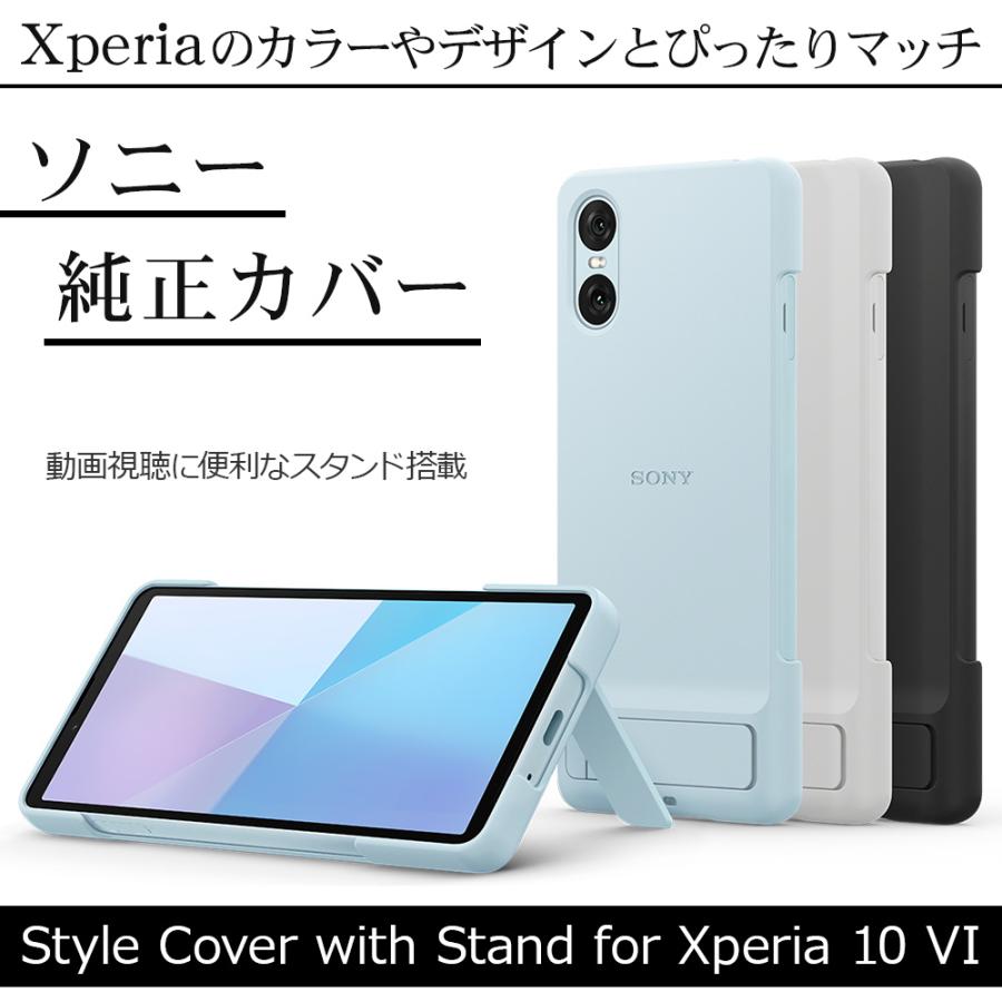 ラスタバナナ スマホケース ソニー純正 国内正規品 Xperia10 VI ラスタバナナ スマホケース ソニー純正 国内正規品 Xperia10 VI