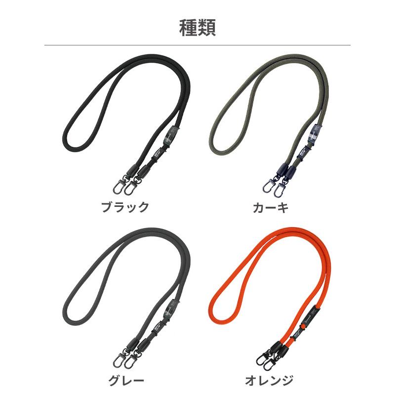 EPM × ROOT CO. YOSEMITE MOBILE STRAP｜keitai｜06