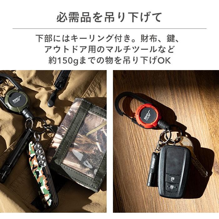 ROOT CO. カラビナ リール コードリール キーホルダー マグネット