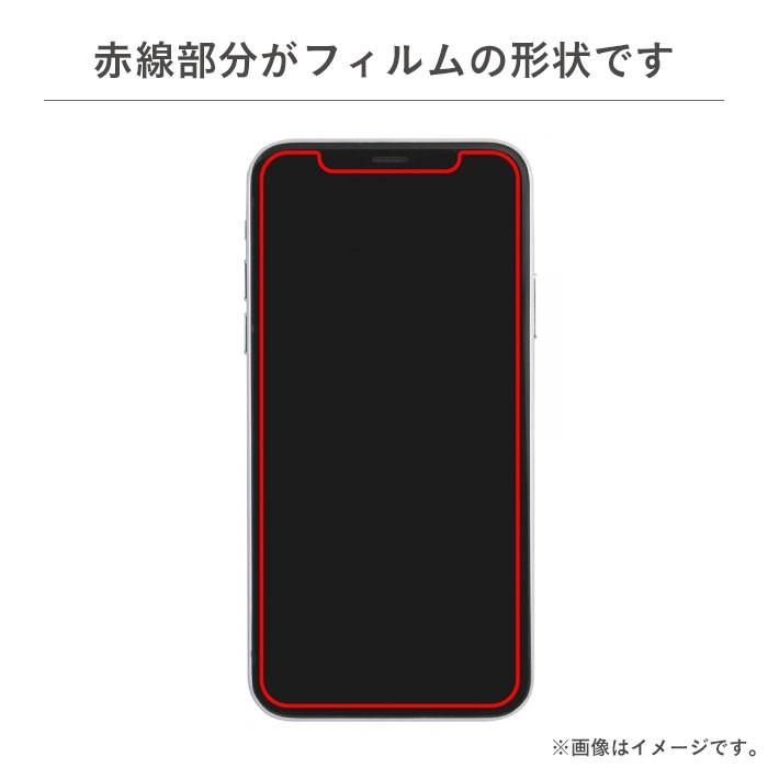 iPhone 11/XR フィルム 衝撃吸収 液晶保護｜keitai｜04