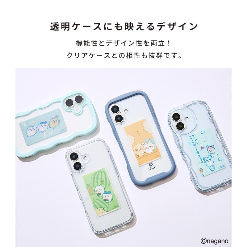スマ冷え ちいかわ キャラクター 貼って剥がせるスマートフォン冷却