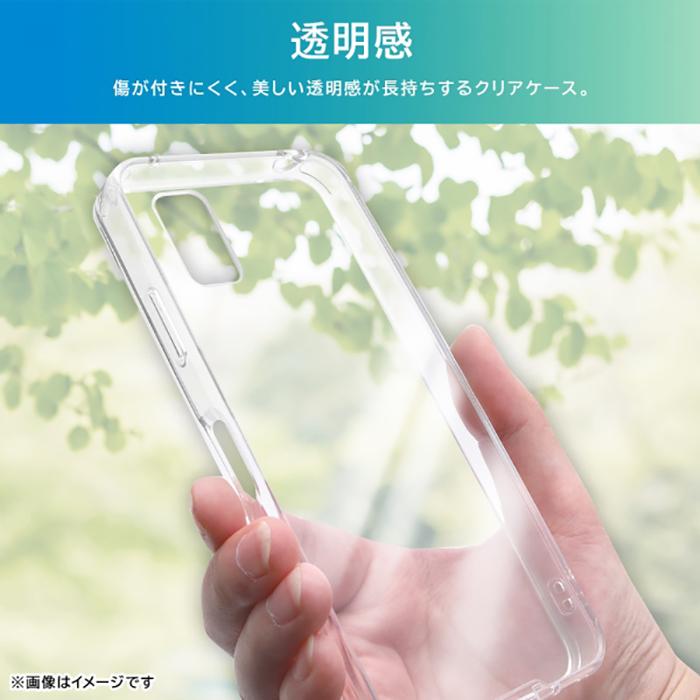 AQUOS wish3 ケース ray-out レイ・アウト ハイブリッドケース クリアアクオス wish3 ケース aquosスマホケース｜keitai｜02