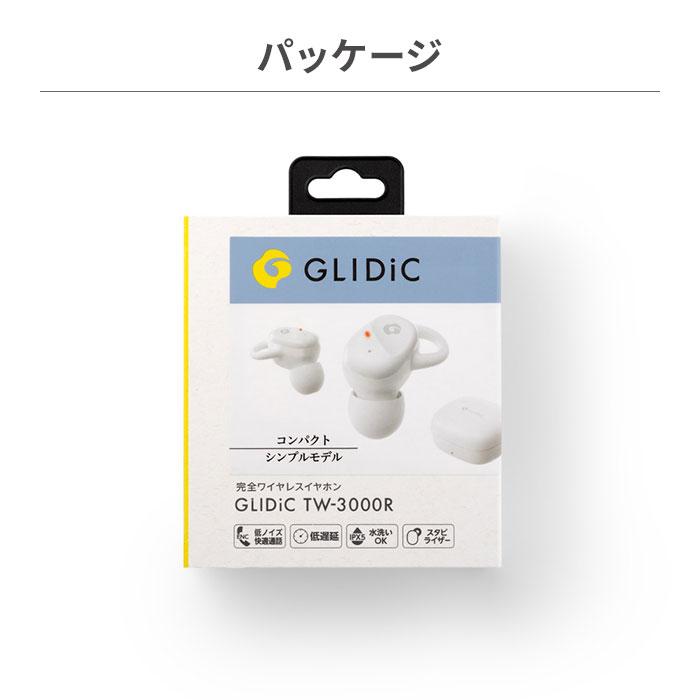 GLIDiC ワイヤレスイヤホン Bluetooth5.3対応 低遅延モード搭載 GLIDiC ワイヤレスイヤホン Bluetooth5.3対応 低遅延モード搭載