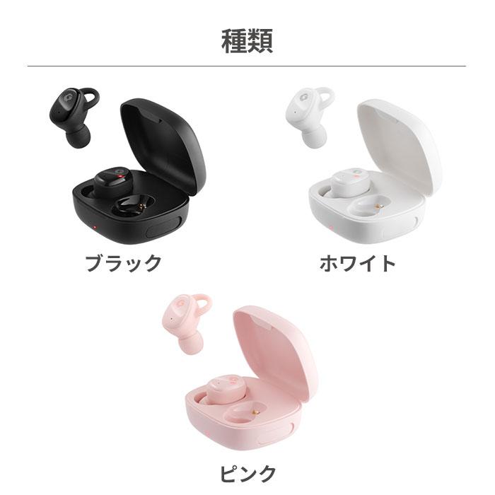 GLIDiC（グライディック） ワイヤレスイヤホン GLIDiC Bluetooth5.3