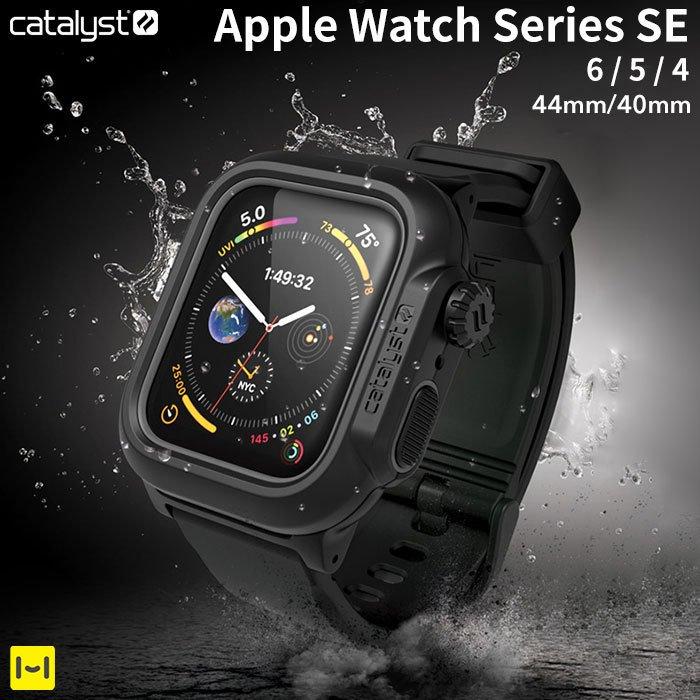 アップルウォッチ ケース 完全防水 Apple Watch ケース Series Se 6 5 4 40mm 44mm Catalyst カタリスト 送料無料 Iphone スマホケースのhamee 通販 Paypayモール