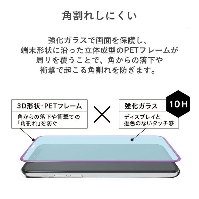 iPhone 11 Pro/XS/X ガラスフィルム 反射防止 アイフォン イレブン プロ テンエス テン 複合フレームガラス ブラック simplism  FLEX 3D｜keitai｜02