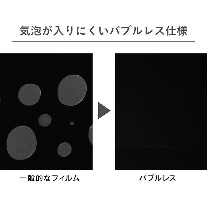 iPhone 11 Pro/XS/X ガラスフィルム 反射防止 アイフォン イレブン プロ テンエス テン 複合フレームガラス ブラック simplism  FLEX 3D｜keitai｜08