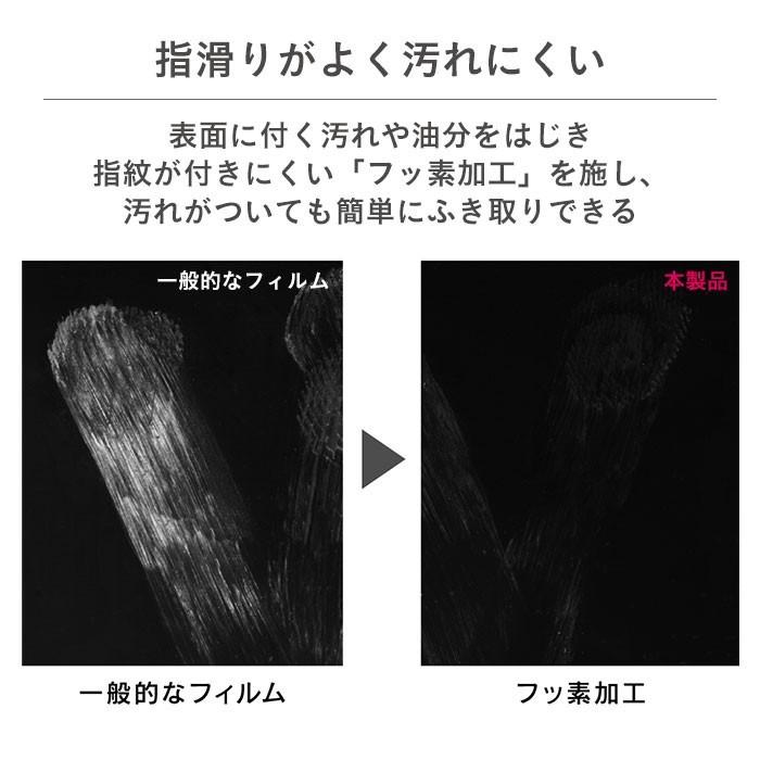 iPhone 11/XR フィルム 反射防止 衝撃吸収 画面保護フィルム simplism｜keitai｜04