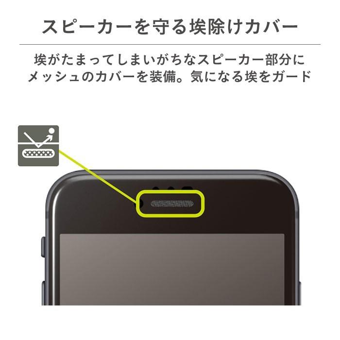 iphone12 mini フィルム ガラスフィルム simplism フルクリア ブルーライトカット 画面保護強化ガラス 光沢｜keitai｜08