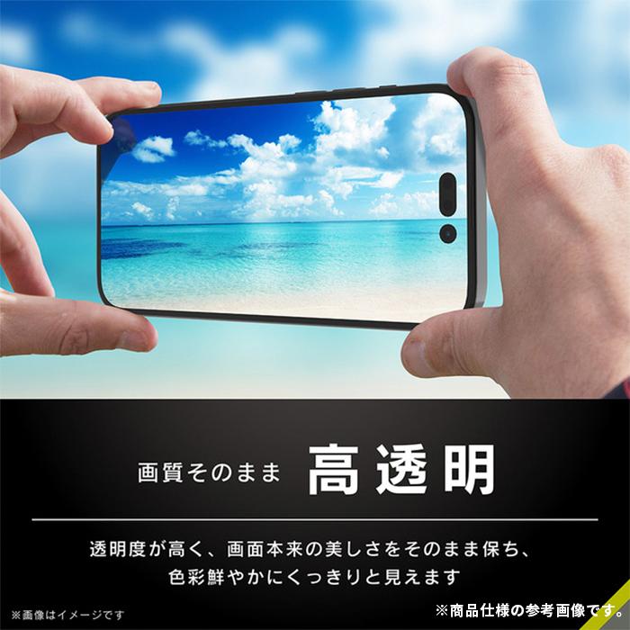 iPhone 14 Pro専用Simplism シンプリズム フルカバー 画面保護強化ガラス 高透明｜keitai｜03