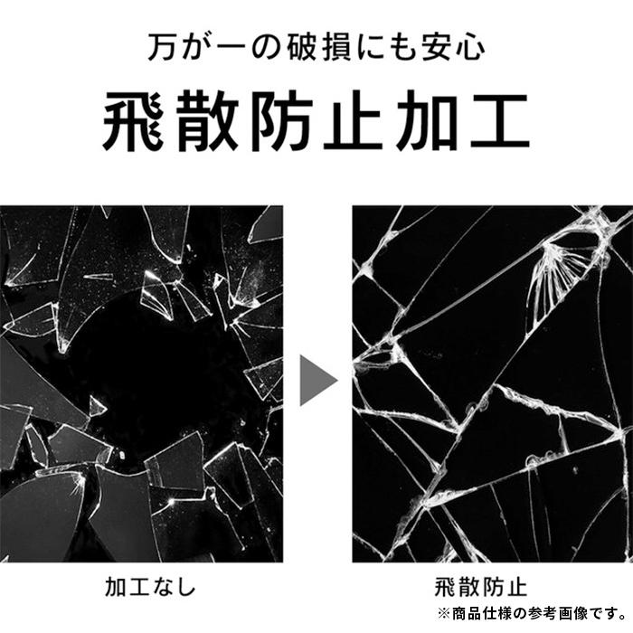 iPhone 14 Pro専用Simplism シンプリズム フルカバー 画面保護強化ガラス 高透明｜keitai｜05