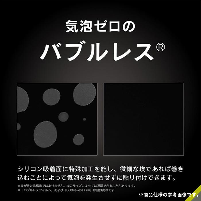 iPhone 14 Pro専用Simplism シンプリズム フルカバー 画面保護強化ガラス 高透明｜keitai｜08