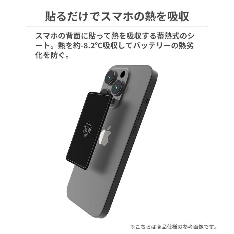 simplism スマホ 冷却シート スマ冷え Premium 貼って剥がせる