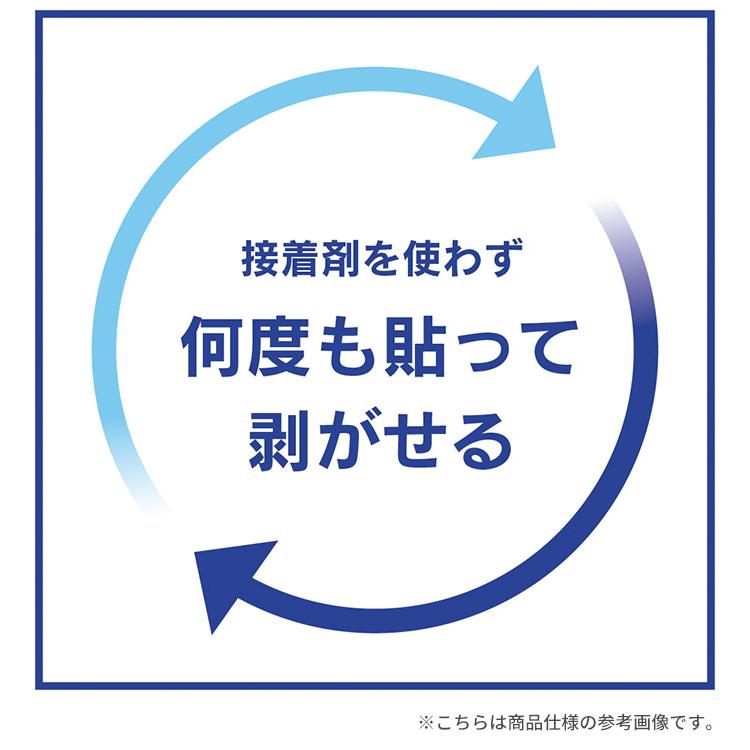 simplism スマホ 冷却シート スマ冷え Premium 貼って剥がせる