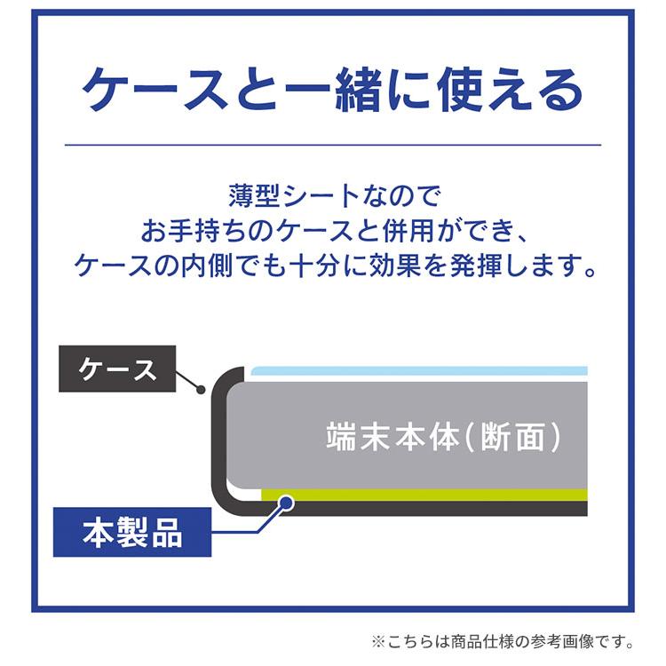 simplism スマホ 冷却シート スマ冷え Premium 貼って剥がせる