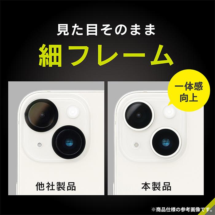 simplism iPhone 15 カメラカバー iPhone15 Plusカメラカバー カメラ