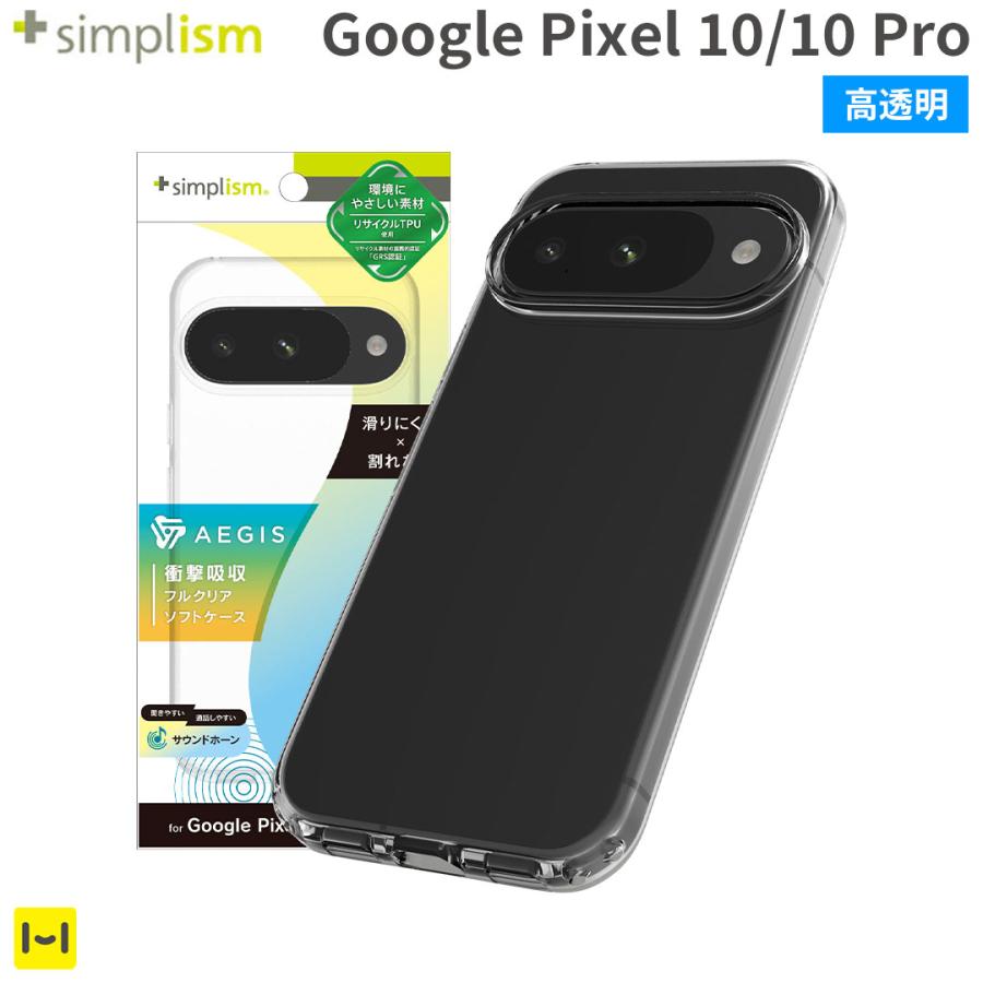 simplism Google Pixel 10 ケース Google Pixel 10pro ケース グーグル