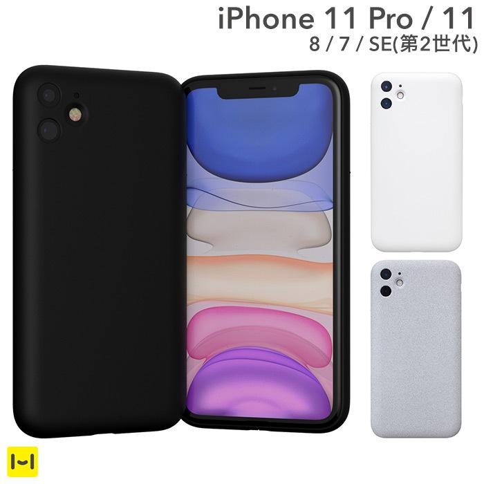 Iphone Se ケース 第2世代 アイフォン Se Se2 ケース Iphone11 Iphone11pro Iphone8 ケース Mynus Iphone ケース Iphone7 Iphone スマホケースのhamee 通販 Paypayモール