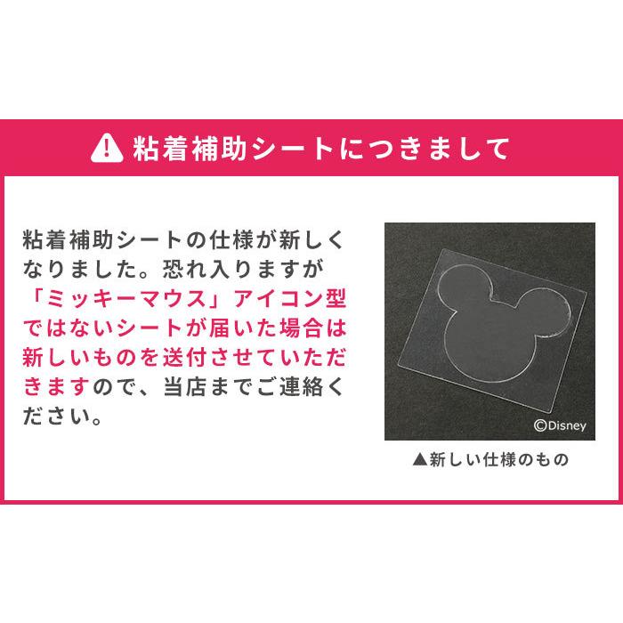 バンカーリング スマホ リング ディズニー マルチホルダー スマホスタンド スマホ Iphone アイフォン 落下防止 ホルダー リング ミッキー アイコン Disney 129 8593 Iphone スマホケースのhamee 通販 Yahoo ショッピング