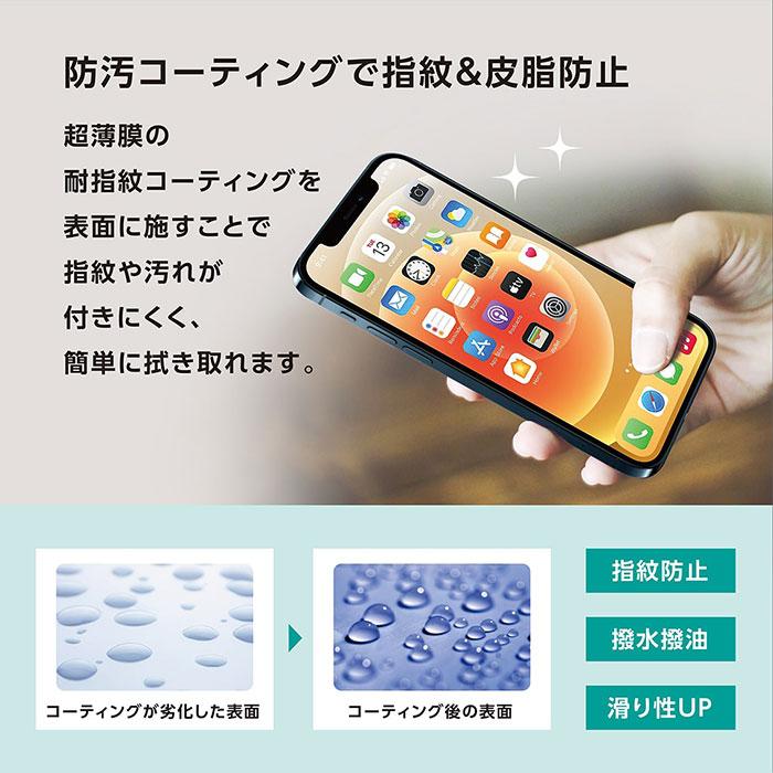 iPhone14ProMax フィルム iPhone 14 Pro Max CRYSTAL ARMOR PAPER THIN ゴリラガラス製 ラウンドエッジ ブルーライトカット 抗菌・耐衝撃 強化ガラス｜keitai｜06