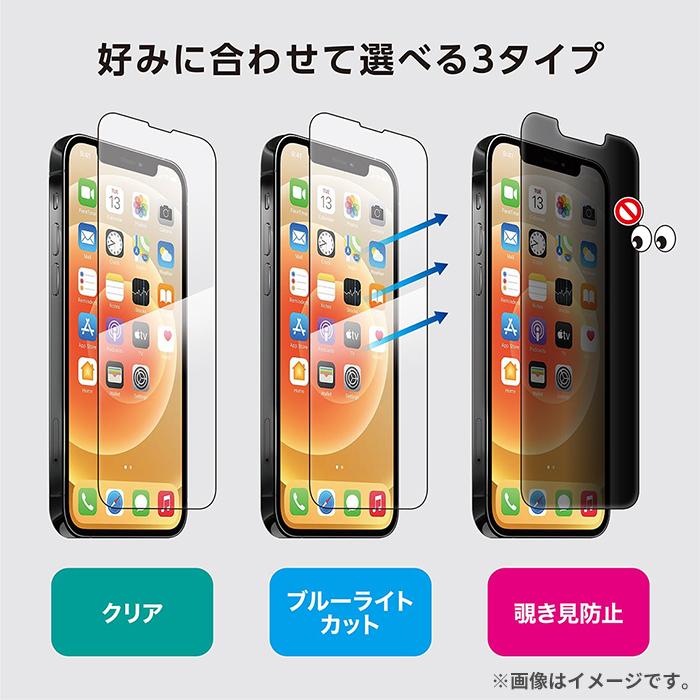 iPhone15 ガラスフィルム クリスタルアーマー ラウンドエッジ 覗き見防止 耐衝撃 強化ガラス 0.15mm｜keitai｜02