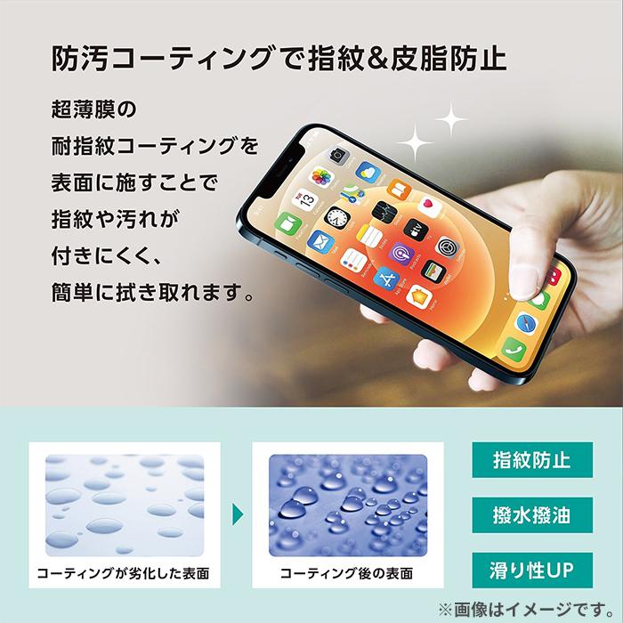 iPhone15 ガラスフィルム クリスタルアーマー ラウンドエッジ 覗き見防止 耐衝撃 強化ガラス 0.15mm｜keitai｜06