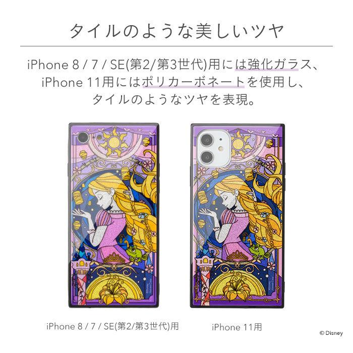 Iphone Se ケース 第3世代 第2世代 ディズニー Iphone Se2 Iphone8 Iphone7 ケース スマホケース キャラクター Tile グリッター ステンドグラス コスメ Hamee 151 9050 Iphone スマホケースのhamee 通販 Yahoo ショッピング